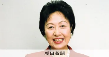 作家の曽野綾子さん死去、歳「神の汚れた手」「老いの才覚」:朝日新聞