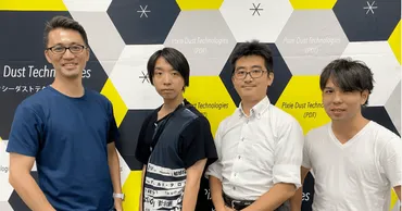 アカデミア発の技術を社会実装へ。新たな産官学連携の形を作るピクシーダストテクノロジーズ落合氏と、インキュベイトファンド村田氏の伴走