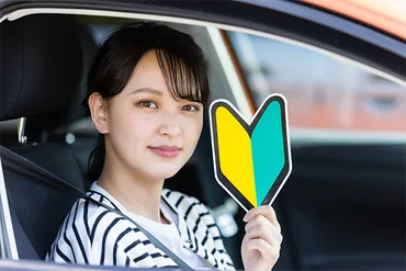 初心者必見】初心運転者講習とは？内容や対象となる期間について徹底解説