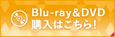 エルピス—希望、あるいは災い—