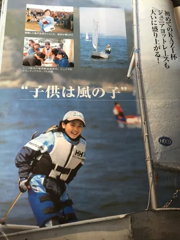 ヒロド歩美アナウンサー、スポーツキャスターとしての軌跡と、2026年ミラノ・コルティナ冬季五輪への挑戦？ヒロド歩美アナウンサー、スポーツキャスターとしての歩みと未来への展望