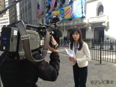 大江麻理子アナの300日に密着 本人コメント到着 