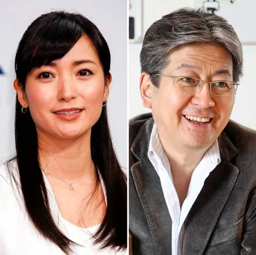 テレ東・大江麻理子アナが結婚へ…マネックス松本大社長と