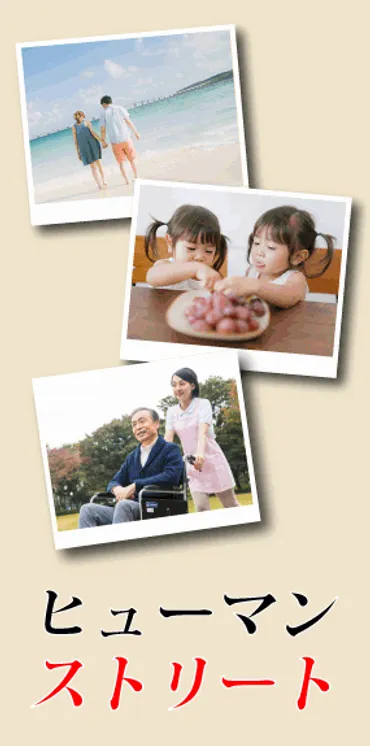 11/30「シークレットサンタ」 (ヒューマンストリート) FM FUKUOKA