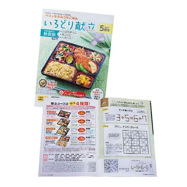 お助け食材「バナナ」も活用!「調理定年」を提唱する歳評論家・樋口恵子さん週間のごはん事情