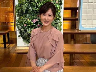 高島彩アナウンサーってどんな人？現在、結婚、出産、そしてSNSでの活躍！(？)フジテレビ退社後も活躍、SNSでも話題！高島彩アナの現在