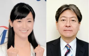 テレ東・大江アナ 証券会社社長と結婚/芸能/デイリースポーツ online