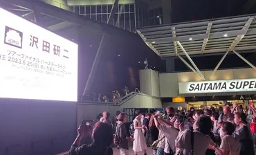 ジュリー゛沢田研二が19000枚チケット完売で「ドタキャン騒動」に決着 「TOKIO」はオリジナルで【ライブレポ】 
