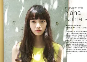 かとうかず子は再婚してる?現在や家族・子供・孫の情報まとめ