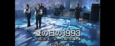 の夏の日のを聴いて~津久井克行の命日におもったこと~