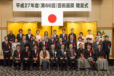 中村祥子らが芸術選奨文部科学大臣賞を受賞 – ぶらあぼONLINE 