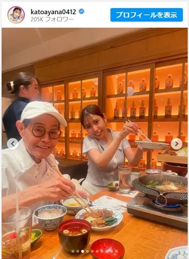 加藤綾菜、夫・加藤茶とのラブラブハワイ旅行に反響 人気タレントの妻&娘の姿も