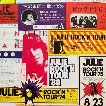 ジュリー゛評伝完結「書き終えて涙が…」著者が明かす葛藤