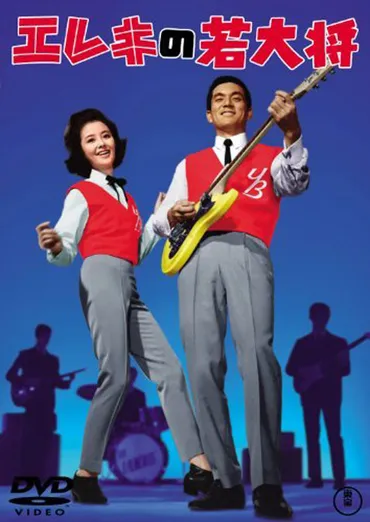 51年前の本日(1965/12/5)空前の加山雄三ブームを巻き起こした「君といつまでも」発売【大人のMusic Calendar】 – ニッポン放送  NEWS ONLINE