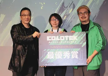 美空ひばりさん「川の流れのように」が課題曲、AI技術使った映像作品コンテスト開催 息子の加藤 和也さん「人を喜ばせるツールとして発展していってほしい」:中日スポーツ・東京中日スポーツ