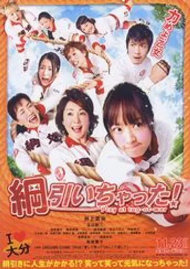浅茅陽子の出演映画作品