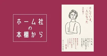新劇俳優からの旅立ち。何もかも違う世界が、女優魂に火をつけた