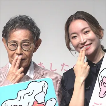 加藤茶・綾菜夫妻、結婚生活15年 「初々しく仲よく生活してる」 ラブラブエピソード明かす(日テレNEWS NNN)