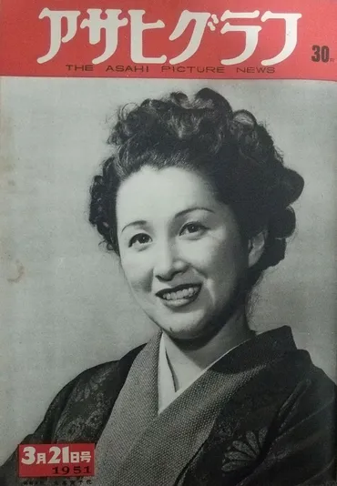 木暮実千代