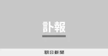 雨宮健氏の生涯：計量経済学のパイオニアは何を残したのか？データ不足を克服した計量経済学の権威、雨宮健氏の生涯を振り返る