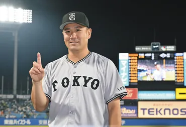 200勝まで＃あとひとつ！」199勝目を挙げた巨人・田中将大にファンモン・ファンキー加藤が代表曲に重ねSNSにつづる：中日スポーツ・東京中日スポーツ