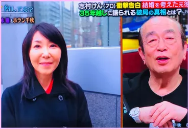 志村けんの歴代彼女(元カノ)の画像一覧！付き合っていた人や結婚を考えた人は？