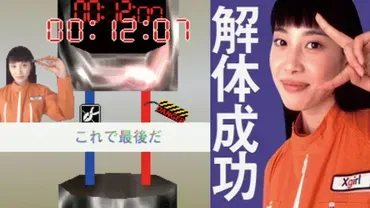 加藤浩次と緒沢凛の夫婦愛！馴れ初めから円満の秘訣まで徹底解説！