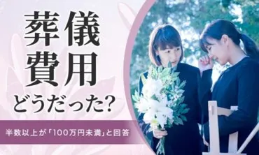 加藤茶さんと加藤綾菜さんがご夫婦で初共演 さがみ典礼 新CM『いつかくるお別れは、笑ってしたい』～アルファクラブ武蔵野～ 