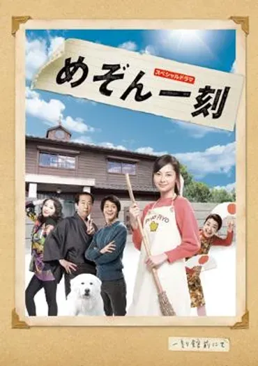 中林大樹とは？生い立ちから現在までの活躍と竹内結子との関係性を徹底解説！俳優・中林大樹、その軌跡と現在