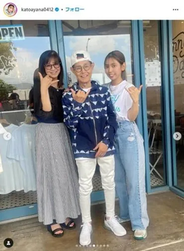 ドンドン若くなってる」加藤茶と妻・綾菜、ハワイ旅行で密着2ショ 「幸せですね～」: J