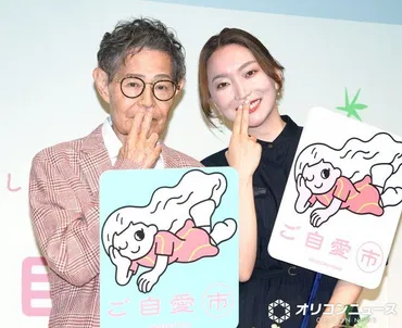 加藤茶、誕生日サプライズで妻からプレゼント 感謝伝えながらも「涙より鼻水が出る」と会場沸かす：山陽新聞デジタル