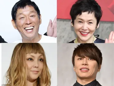 離婚しても仲よし芸能人「元夫婦」 大物芸人は元妻の誕生日をお祝い！ 