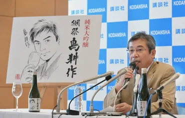 母を亡くした弘兼憲史「僕は安楽死で気持ちよく死にたい」