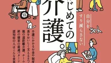 仕事を辞めて富山に帰るしかないのか…」歳母の『遠距離介護』を続ける「柴田理恵」さん(歳)が明かす「葛藤」と、「介護でいちばん大切なこと」