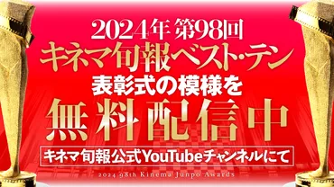 関連映画