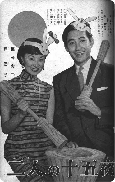 鶴田浩二と岸恵子の仲や関係!熱愛と破局原因も総まとめ