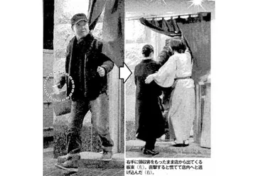 写真】『不適切にもほどがある』連呼された板東英二は「現在消息不明」高校の同級生は「電話したけど通じない」それでも鳴門市の観光大使は継続する背景