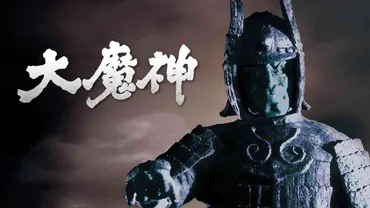 高田美和のプロフィール・画像・写真 