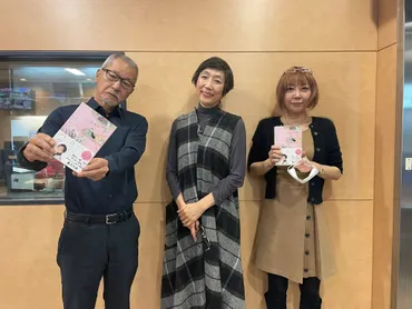 山村美智「本当にフジテレビがどん底のところから出てきた番組。初めのころは視聴率も悪かった」初代ひょうきんアナウンサーが語るひょうきん族〜月日「大竹まことゴールデンラジオ」