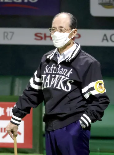 ソフトバンク】王貞治球団会長が大事を取って入院3日に新型コロナ陽性判定