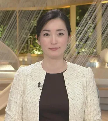 大江麻理子アナウンサー、テレビ東京退職後の現在と今後の展望は？大江麻理子アナウンサーのキャリアと新たな挑戦
