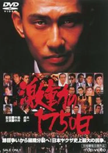萩原健一の出演映画作品