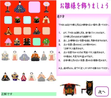 歳でアプリを開発。が認めた世界最高齢デベロッパー若宮正子の流儀