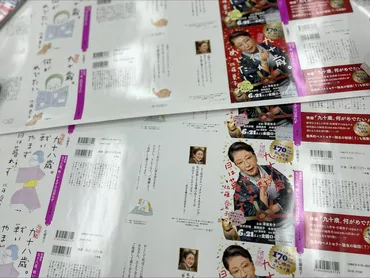 ◎編集者コラム◎『増補版九十八歳。戦いやまず日は暮れず』佐藤愛子