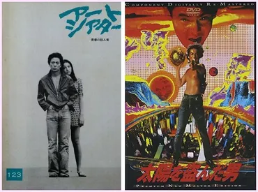 第28回【私を映画に連れてって!】『青春の殺人者』『太陽を盗んだ男』の長谷川和彦監督との未完の映画企画をめぐる30年 