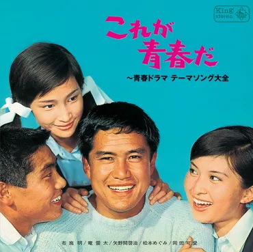 松本めぐみ加山雄三の嫁の現在!若い頃・結婚と子供・孫や自宅を総まとめ