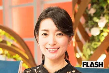 大江麻理子キャスターがテレ東退社「代休取れない」多忙な日々から「資産180億円超」夫と悠々゛仕事セーブ゛生活へ 