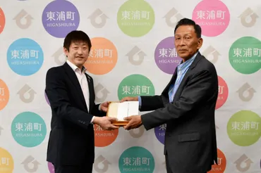 2025年4月の町長活動記録／東浦町