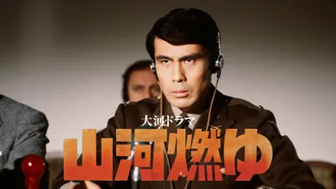 俳優・矢崎滋の活躍を振り返る：ドラマ・映画、初期から現在までの軌跡？矢崎滋：初期映画、ドラマ、ミステリー、最新作まで