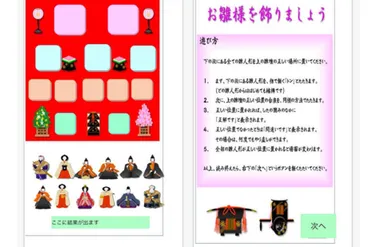 が認めた歳の新米エンジニア・若宮正子さんのモノづくり人生「゛定年後はロスタイム゛の時代じゃない」
